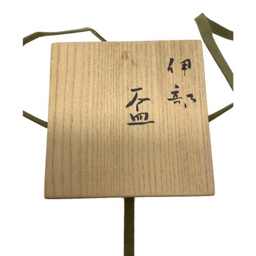 伊部焼 (インベヤキ) 盃