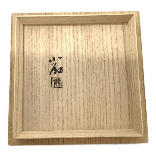 伊部焼 (インベヤキ) 盃