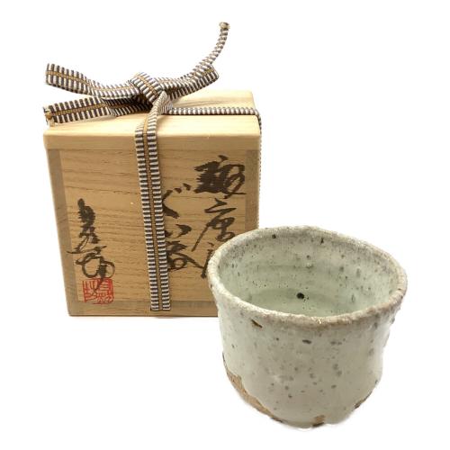 唐津焼 (カラツヤキ) ぐい呑み