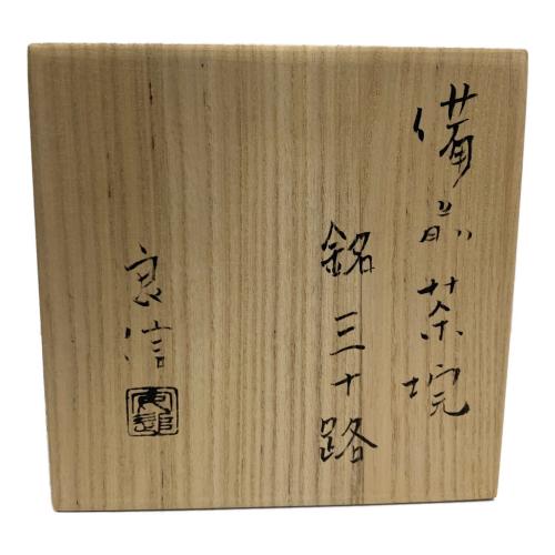 茶碗