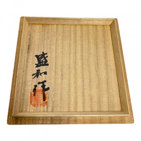 #木村盛和 油滴天目釉 平茶碗 茶碗 油滴天目釉 木村盛和｜トレファクONLINE