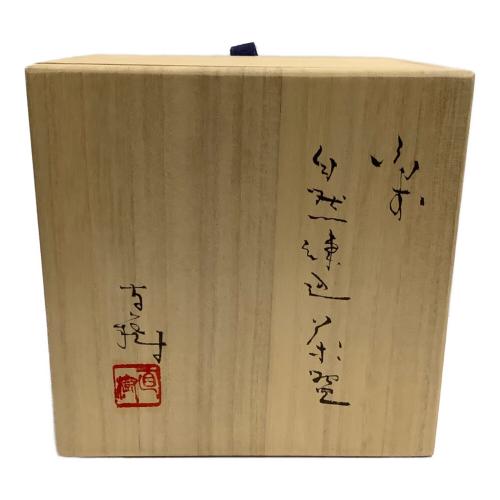 備前焼 (ビゼンヤキ) 茶碗