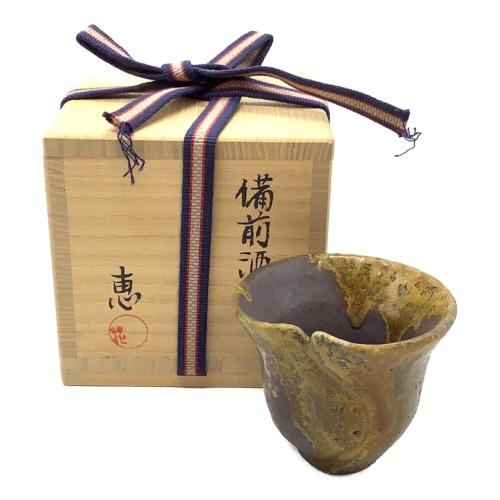備前焼 (ビゼンヤキ) 酒器