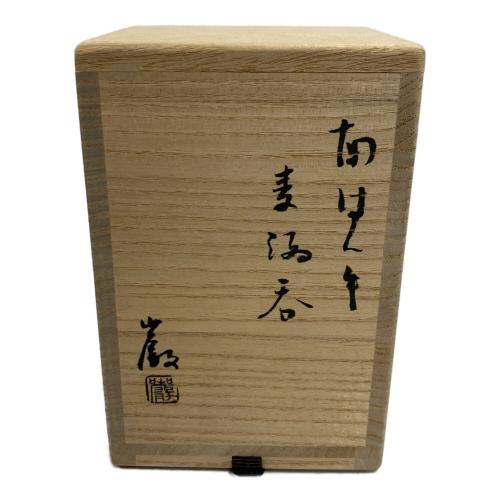 湯呑み