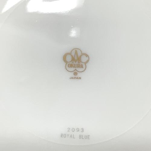大倉陶園 (オオクラトウエン) スープ皿 22.5cm ロイヤルブルークラウン (瑠璃エンボス)