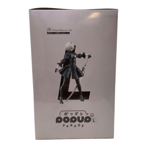 NieR:Automata (ニアオートマタ) ヨルハ賞 フィギュア ラストワン 一番くじ