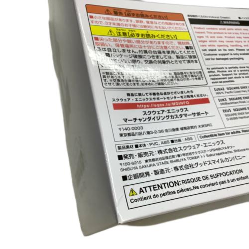 NieR:Automata (ニアオートマタ) ヨルハ賞 フィギュア ラストワン 一番くじ