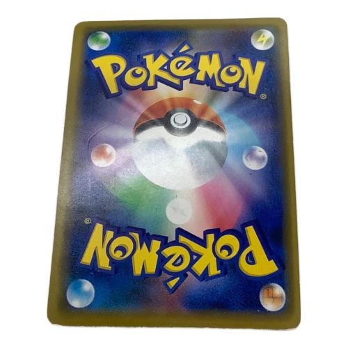 シブヤのピカチュウ ポケモンカード｜トレファクONLINE