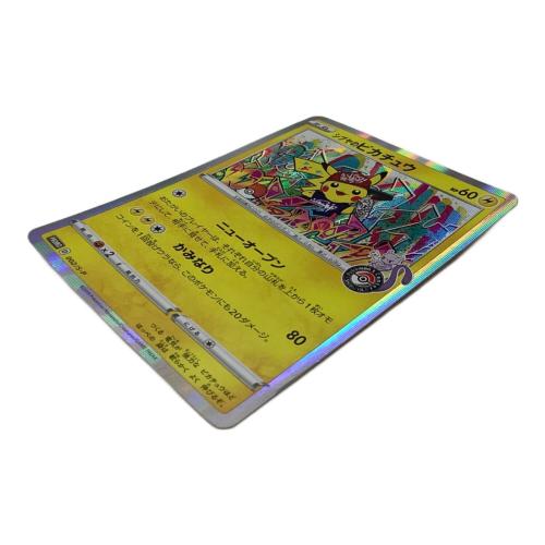 シブヤのピカチュウ ポケモンカード｜トレファクONLINE