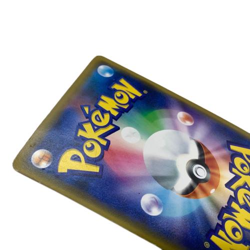 シブヤのピカチュウ ポケモンカード｜トレファクONLINE