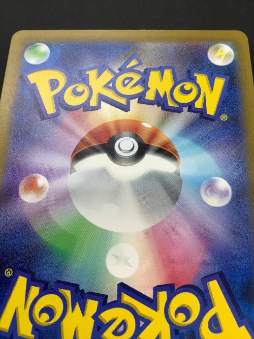 ミュウツー ポケモンカード AR