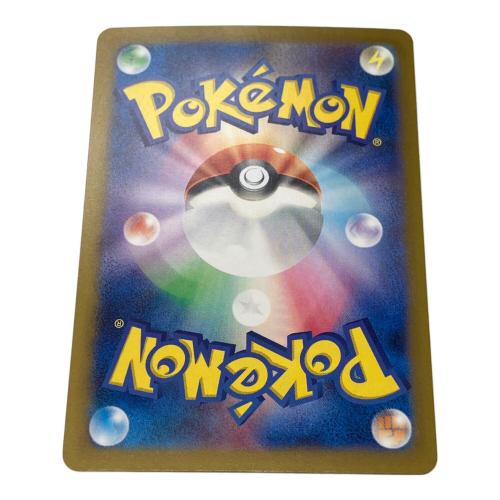 オーガポンみどりのめんex ポケモンカード SAR