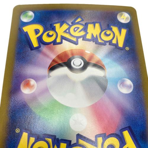 オーガポンみどりのめんex ポケモンカード SAR