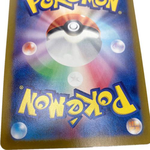 オーガポンみどりのめんex ポケモンカード SAR