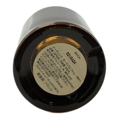 Aesop (イソップ) オードパルファム 50ml 残量80%-99% イーディシス