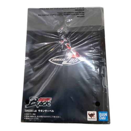 仮面ライダーBLACK (カメンライダーブラックサン) サタンサーベル 仮面 仮面ライダーBLACK (カメンライダーブラックサン) サタンサーベル 仮面
