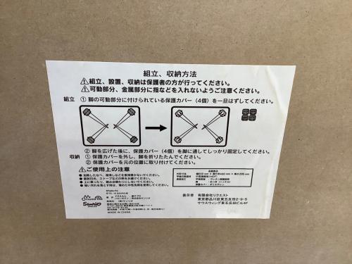 Sanrio (サンリオ) 折りたたみテーブル ハローキティ ドラえもん