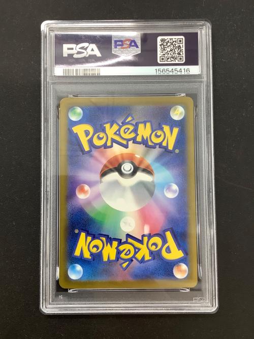 PSA10 メガリザードン ポケモンカード MA @ MEGA