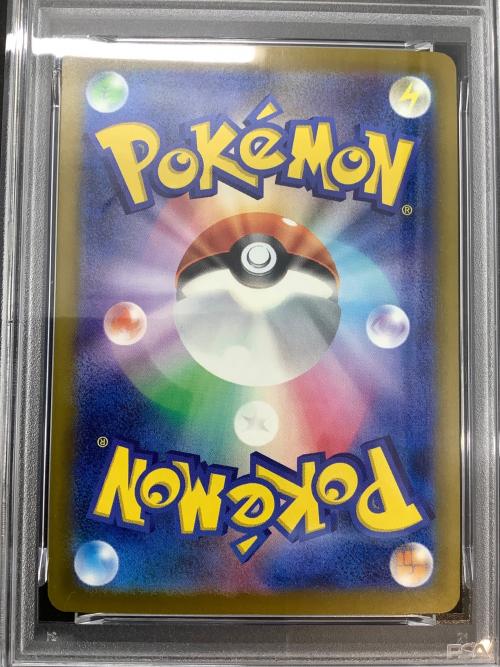 PSA10 メガリザードン ポケモンカード MA @ MEGA