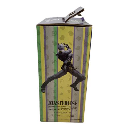 ジョジョの奇妙な冒険 (ジョジョノキミョウナボウケン) フィギュア D賞 MASTERLISE 箱ダメージ有 一番くじ