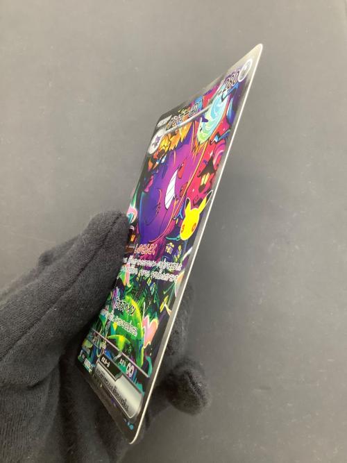 ゲンガーEX ポケモンカード SAR MEGA
