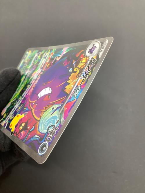 ゲンガーEX ポケモンカード SAR MEGA