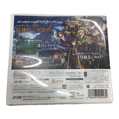 世界樹の迷宮X 3DS用ソフト CERO B (12歳以上対象)