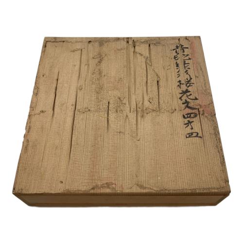 古余呂枝 四方皿