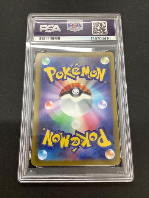PSA10 オリジンディアルガVSTAR ポケモンカード UR ソード&シールド