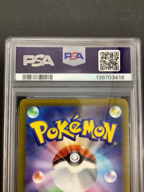 PSA10 オリジンディアルガVSTAR ポケモンカード UR ソード&シールド