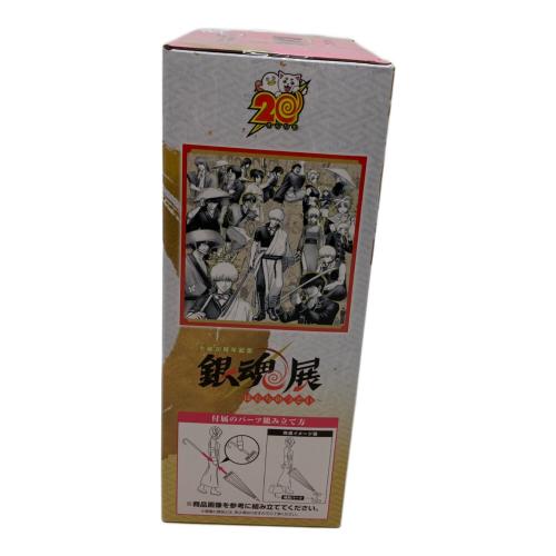 バンダイナムコ 神楽MASTERLISE EXPIECE 銀魂展キャラクタービジュアル フィギュア 一番くじ