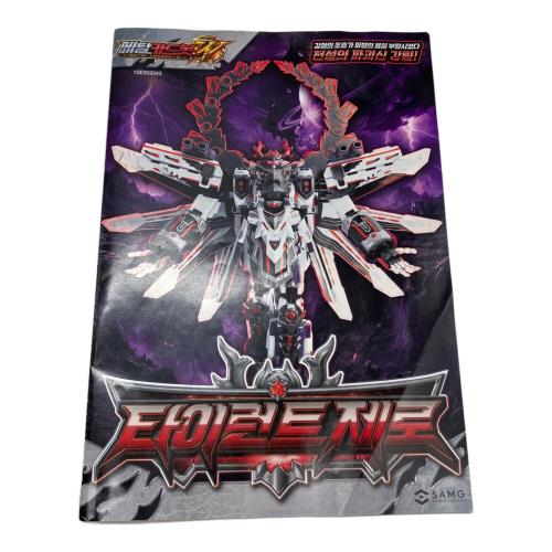 SAMG ENTERTAINMENT (エスエーエムジーエンターテイメント) メタルカードボットWタイラントゼロ フィギュア
