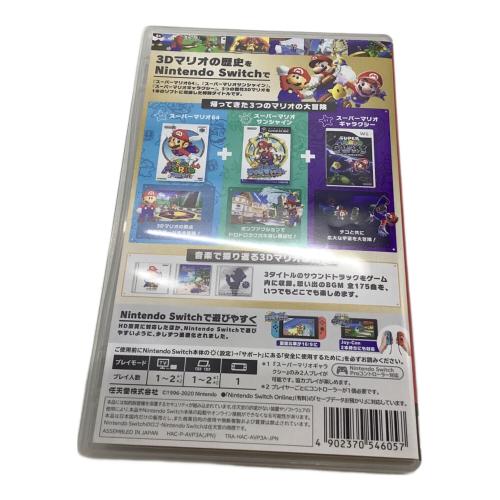任天堂 (ニンテンドー) スーパーマリオ 3Dコレクション Nintendo Switch用ソフト CERO A (全年齢対象)