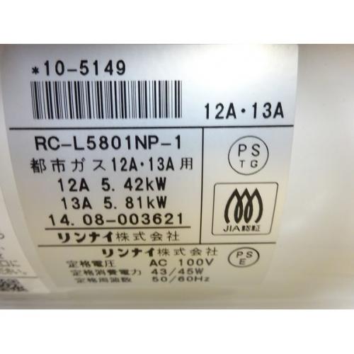 大阪ガス ガスファンヒーター 未使用品 N140 5535 2013年製 木造15鉄筋 ...