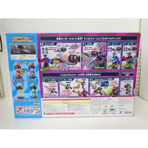 仮面ライダービルド スペシャルなりきりセット 【岸和田店】