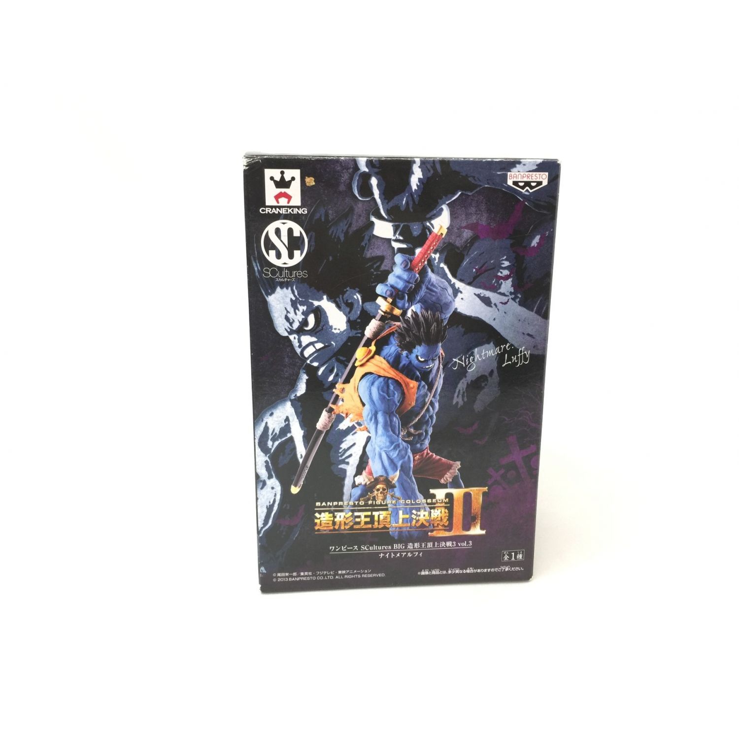 Banpresto バンプレスト フィギュア 造形王頂上決戦 ナイトメアルフィ トレファク岸和田 トレファクonline