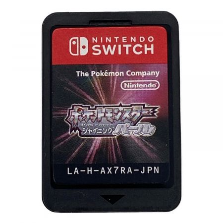 Nintendo Switch用ソフト ポケットモンスター シャイニングパール