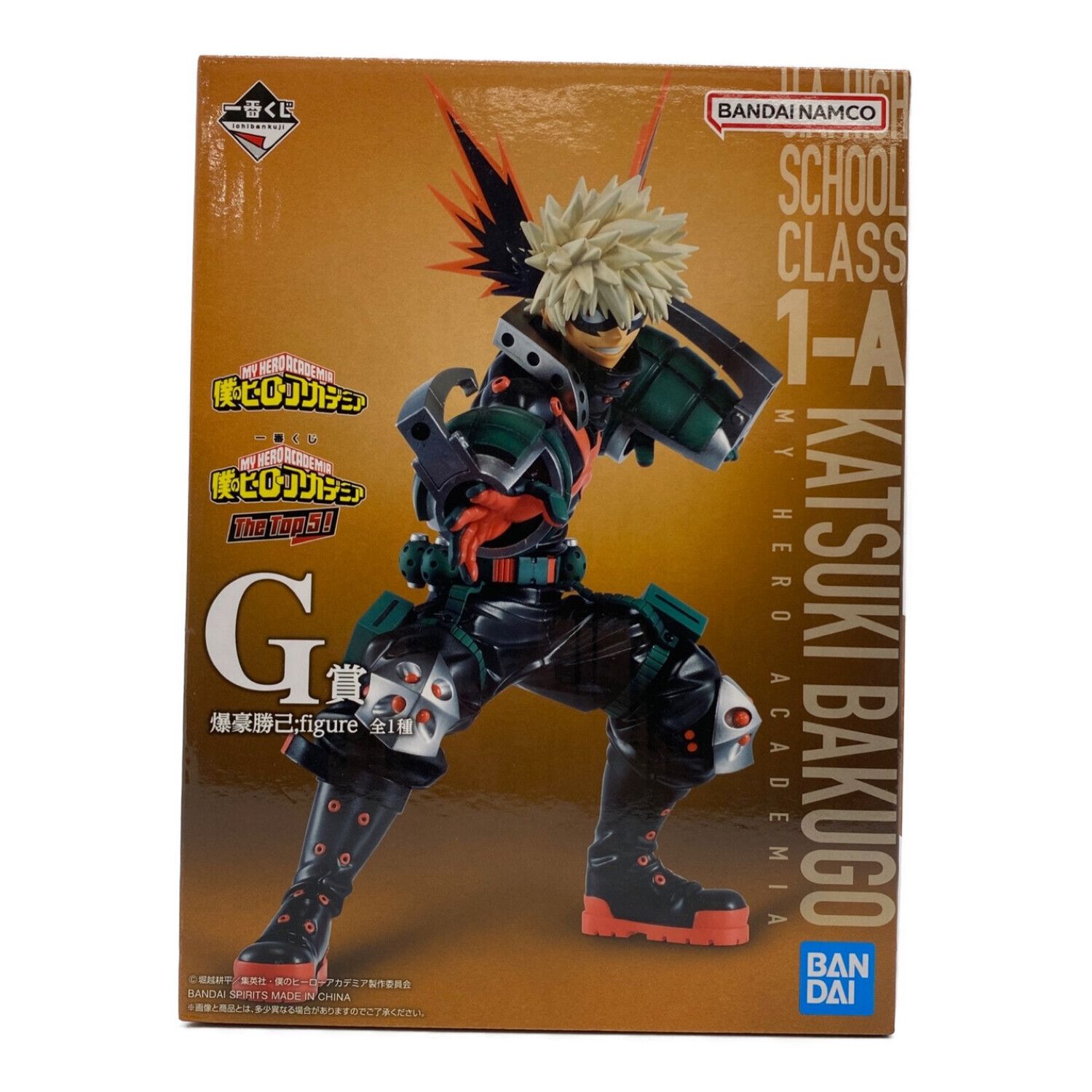 BANDAI (バンダイ) 爆豪勝己フィギュア 僕のヒーローアカデミア 一番 ...