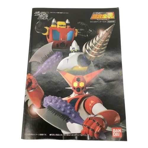 BANDAI (バンダイ) 超合金魂 GX-06 ゲッターロボ ゲッターロボ｜トレファクONLINE