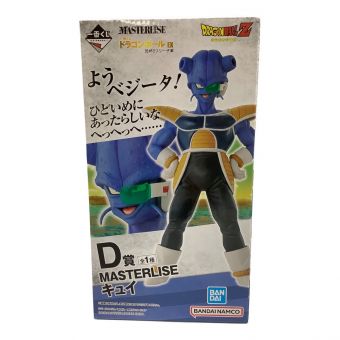 MASTERLISE】商品一覧｜中古・リサイクルショップの公式通販