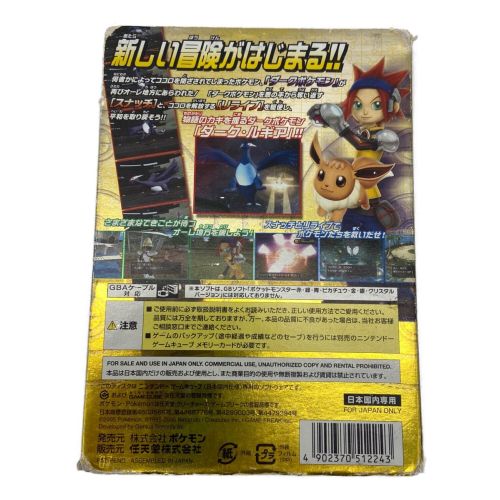 Nintendo (ニンテンドウ) GAMECUBE用ソフト パッケージ破損 ポケモンXD 闇の疾風ダークルギア CERO A (全年齢対象)