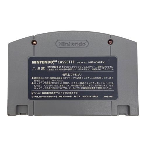 Nintendo (ニンテンドウ) Nintendo64用ソフト 箱・説明書付 大乱闘スマッシュブラザーズ -