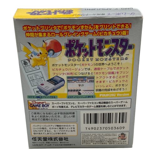 Nintendo (ニンテンドウ) ゲームボーイ用ソフト 箱・説明書付 ポケットモンスターピカチュウ CERO A (全年齢対象)