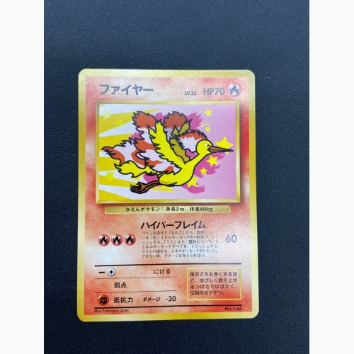 ポケモンカード ANAスペシャル99バージョン