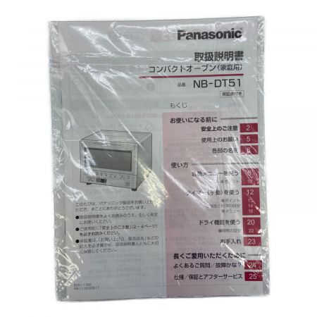 Panasonic (パナソニック) オーブントースター NB-DT51 2017年製 2枚 温度調節機能 程度A(ほとんど使用感がありません)