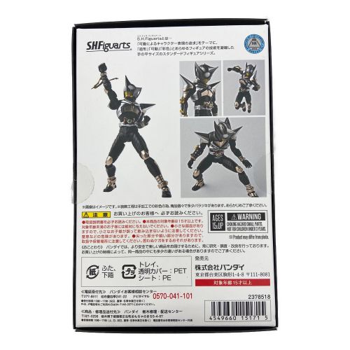 仮面ライダーパンチホッパー 仮面ライダー S.H.Figuarts