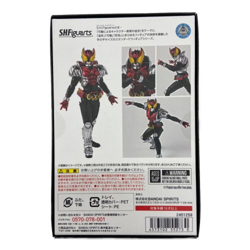 仮面ライダーキバ (カメンライダーキバ) 仮面ライダー キバフォーム S.H.Figuarts