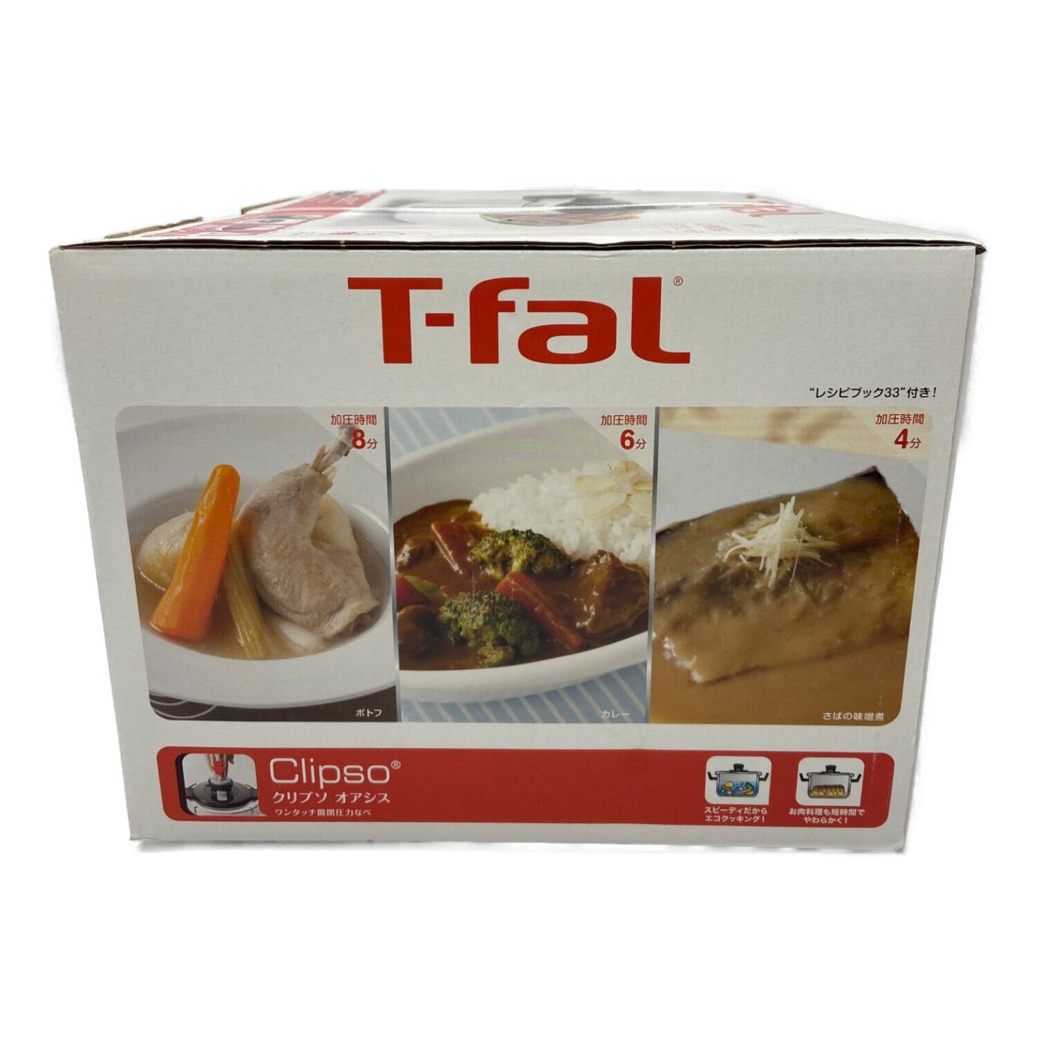 T-Fal (ティファール) ワンタッチ開閉圧力なべ 4L P4310433 クリプソ