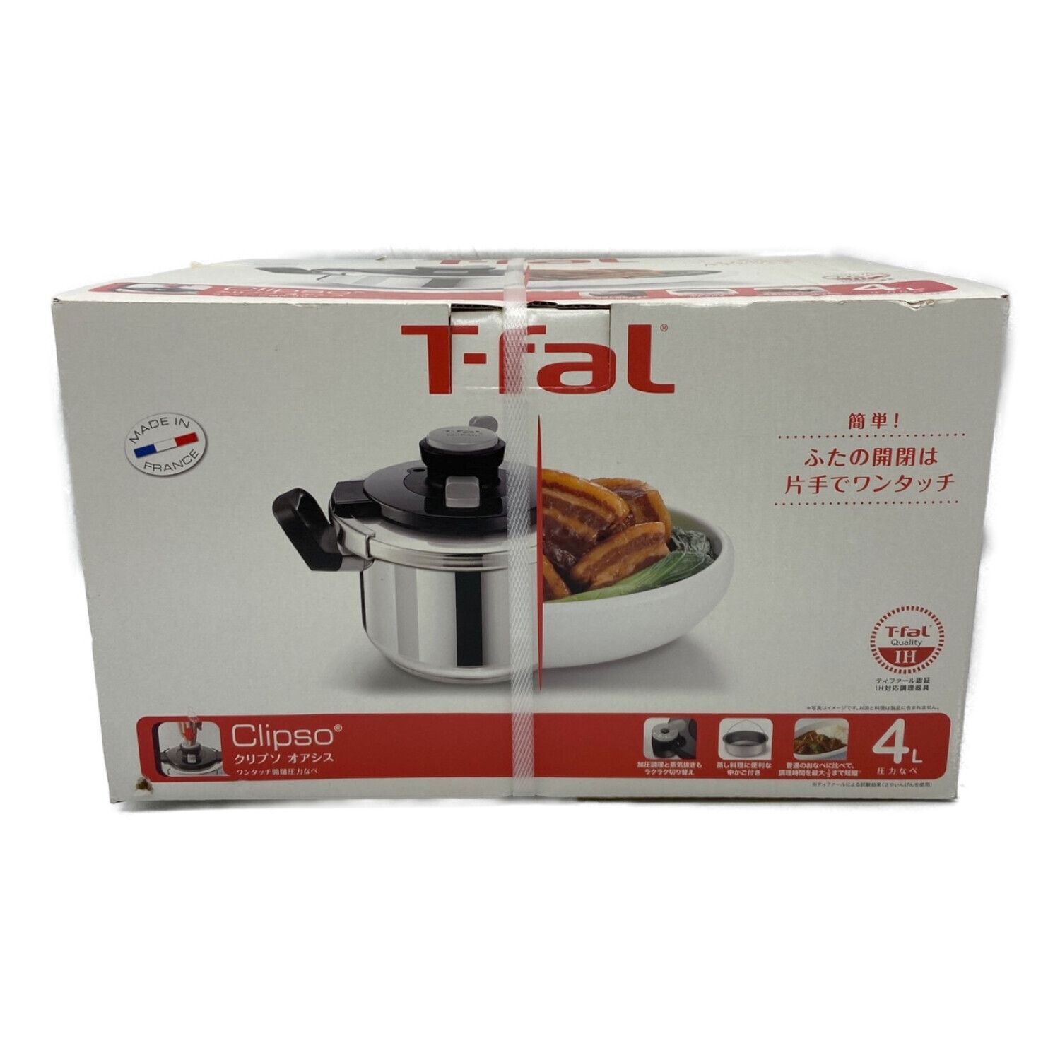 T-Fal (ティファール) ワンタッチ開閉圧力なべ 4L P4310433 クリプソ