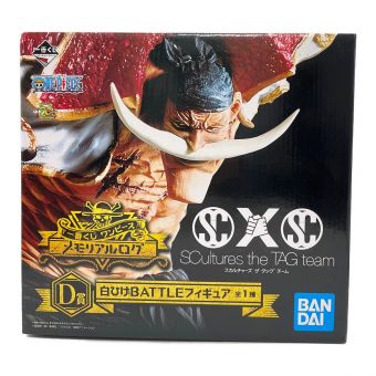 BANDAI (バンダイ) フィギュア 白ひげBATTLEフィギュア D賞 ONE PIECE